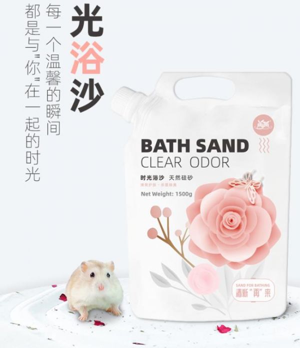 再再仓鼠粮