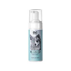 PETCLEAR 俏贝丽 宠物干洗泡沫狗狗干洗粉猫咪免洗沐浴露清洁除味洗澡用品150ML