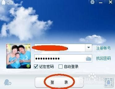 怎么取消qq宠物登陆