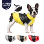 冬季新款宠物服装 防水反光小狗衣服保暖加厚马甲狗狗衣服批发