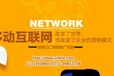 网络推广是益阳教育培训行业发展合适的帮手
