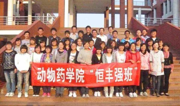 近30年深耕研产,恒丰强旗下宠物专用益生菌获批新兽药