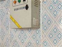 蔬菜,水果保鲜库,九成新。容积3.5X3ⅹ2有意可联系,非诚勿扰!