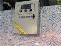 保鲜库 蔬菜水果类