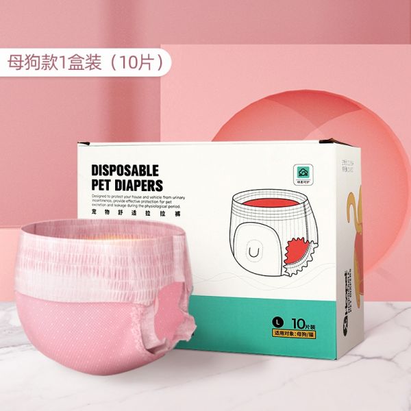 华元宠具(HOOPET)狗狗生理裤尿不湿母狗泰迪专用纸尿裤女狗卫生巾宠物姨妈巾拉拉裤 M-腰围30-50CM建议10-16斤拉拉裤尺寸 母狗拉拉裤10片装-松紧腰身无魔术贴