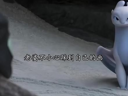 治愈系~ #治愈系 #无牙仔