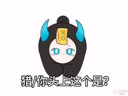 #揪出捣蛋鬼 #蛋仔派对 #猎摄
