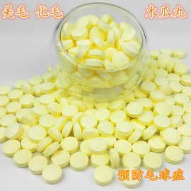 菠萝木瓜丸美毛化毛预防毛球症 兔子龙猫荷兰猪豚鼠用品 10粒装