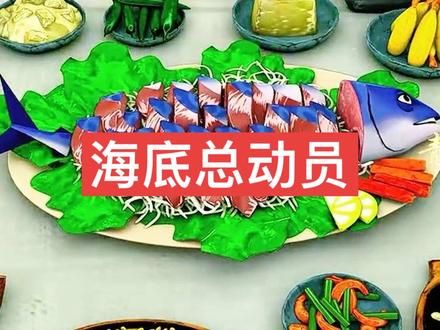 一条鱼为了自由拼尽一切，可大海，也不过是更大的鱼缸而已##鱼 @DOU+小助手