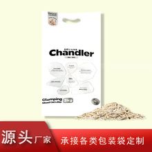 厂家直销宠物猫砂袋定制猫粮狗粮包装袋定制八边封袋铝箔袋定制