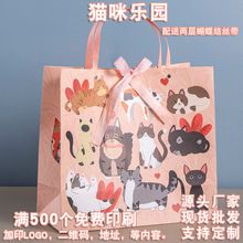 卡通猫咪乐园礼品袋宠物猫粮零食玩具包装袋生日大容量礼物袋纸袋