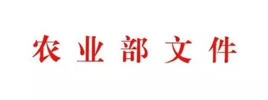农业部关于宠物配合饲料生产许可申报材料要求的征求意见稿