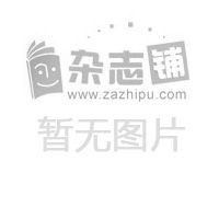 天工（1年共36期）（杂志订阅） 