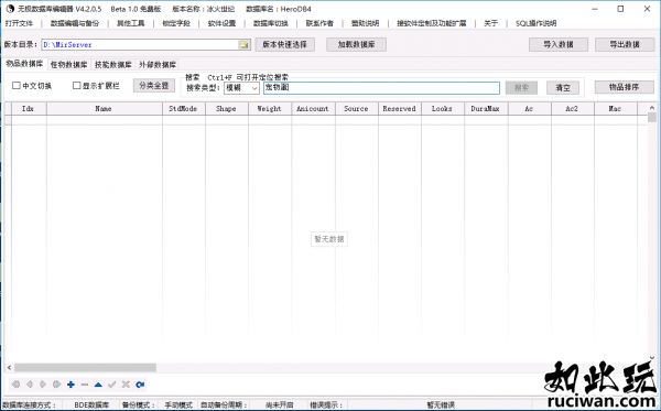 GEE引擎增加宠物自动拾取功能设置教程-转载