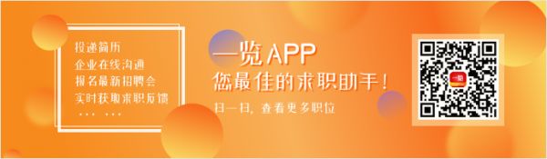 app下载