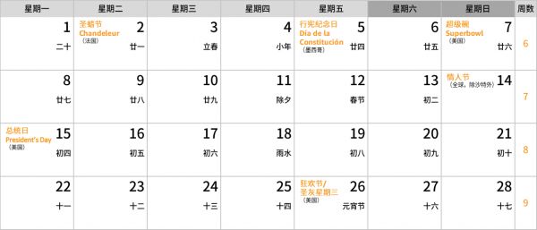 最全的亚马逊节日活动表