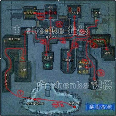 怎样快速通过《神鬼传奇》恶灵古堡副本