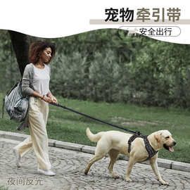 宠物狗狗双拉手牵引绳热卖夜间反光料牵引带拉手内衬不勒手牵狗绳