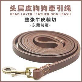 2024跨境新款真皮狗狗牵引绳遛狗绳头层皮手工车缝狗带子宠物用品