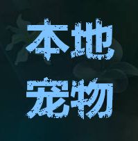 店主头像