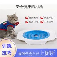 宠物猫咪专用如厕训练器蹲厕马桶训练清洁排便猫砂盆优质猫厕所