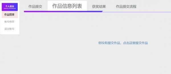 微信截图_20240621104910.png
