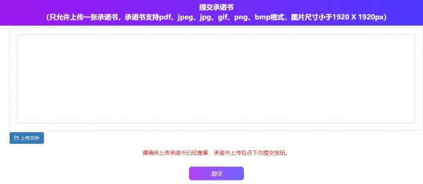 微信截图_20240920004114.png