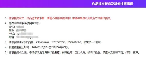QQ截图20240411223438.jpg