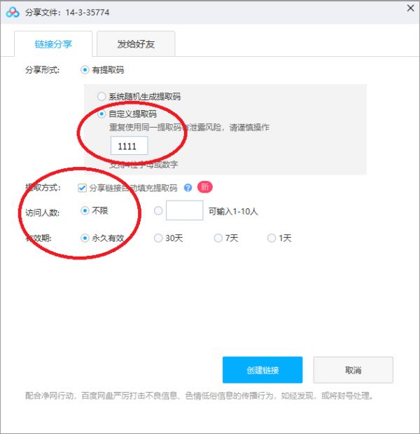 QQ图片20240710112612.png