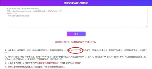 QQ截图20240710111910.jpg