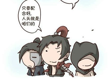 论战略性掉线的用法 野外巡山脑补漫画