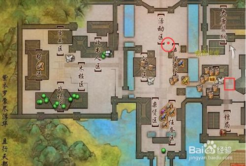 《剑网3》奇遇门内宠物遭盗窃任务攻略