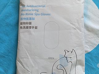 宠物免洗手套是个啥