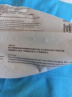 宠物免洗手套是个啥