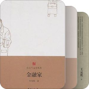 東出 | 人文·社科