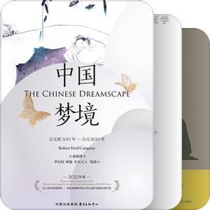 心理学