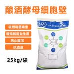 酿酒酵母细胞壁 猫狗宠物饲料添加剂 批发 量大价优 厂家直供
