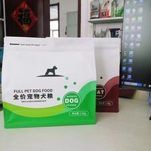 通用宠物零食包装袋 3斤5斤狗粮猫粮自封镀铝分装袋 自立密封袋子