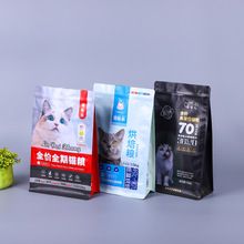 现货八边封全价狗粮包装袋全价猫粮食品袋定 制宠物零食包装袋