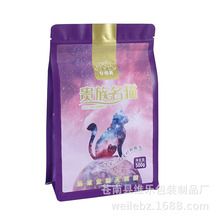 镀铝食品袋拉链自封自立袋宠物零食包装袋八边封狗粮猫粮包装袋