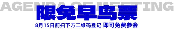 聚焦宠物肠胃健康，豆柴第三届中国宠物肠胃健康大会内容揭晓！