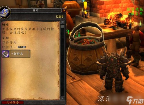 魔兽世界：万圣节到来 最详细的万圣节攻略 宠物玩具成就统统都有