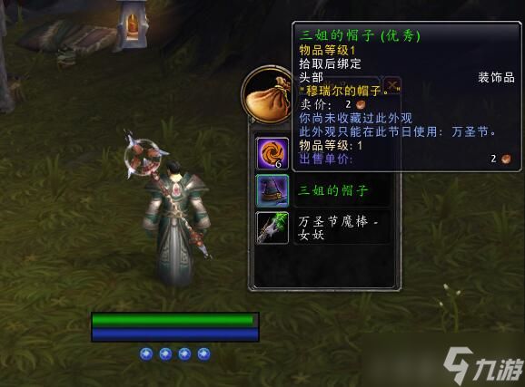 魔兽世界：万圣节到来 最详细的万圣节攻略 宠物玩具成就统统都有