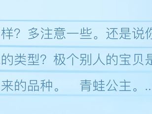 专栏