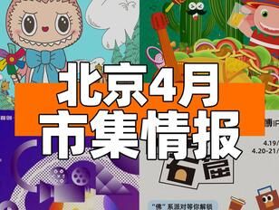 专栏