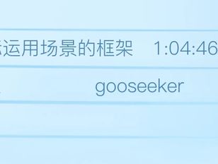 专栏
