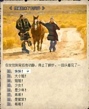隐藏宠物有哪些.png