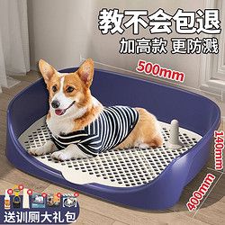 狗厕所宠物狗狗便盆尿盆小型犬大型犬自动上厕所神器用品大全冲水