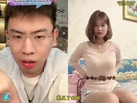 #听泉 #听泉鉴宝 #听泉鉴宝直播回放