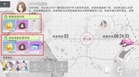《猫之城》探索功能玩法介绍 探索功能怎么用